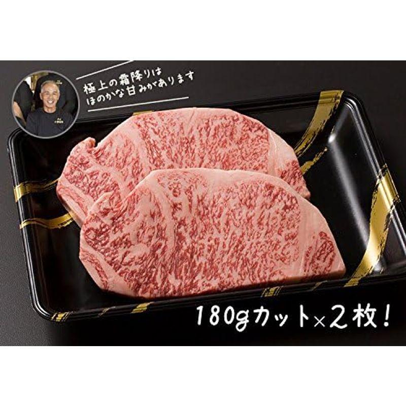 牛匠 岩手小形牧場牛 岩手より直送牛サーロインステーキ(180g×2枚)