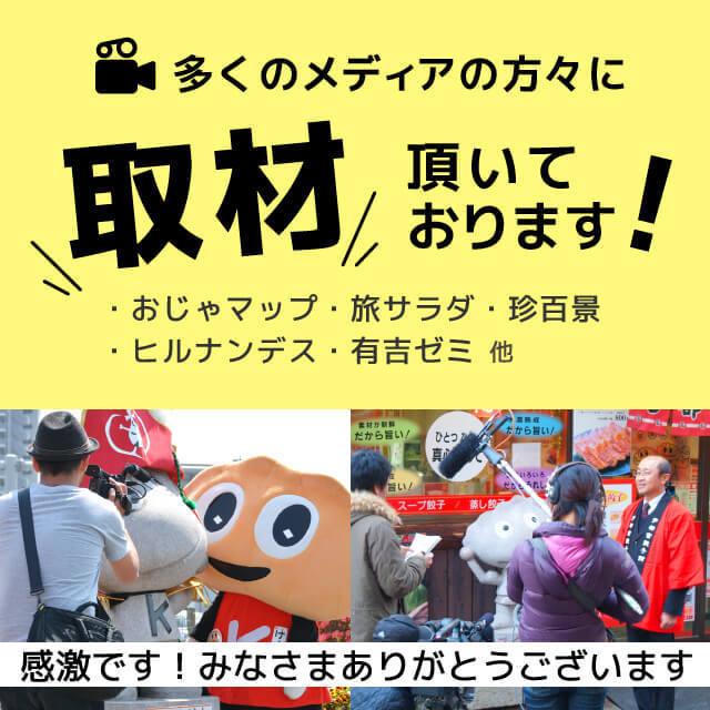 人気３種セット　 宇都宮餃子館 餃子 ぎょうざ 惣菜 点心 冷凍餃子 