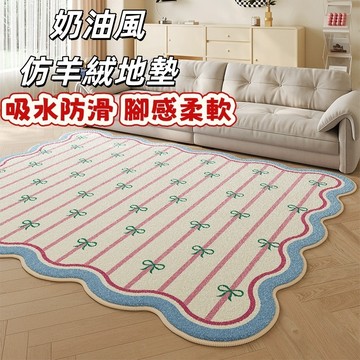 台灣出貨👑條紋地墊 格子地墊 仿羊絨地毯 奶油風仿羊絨地墊 臥室床邊毯 地墊 腳踏墊 防滑地墊 吸水地墊 吸水脚踏墊