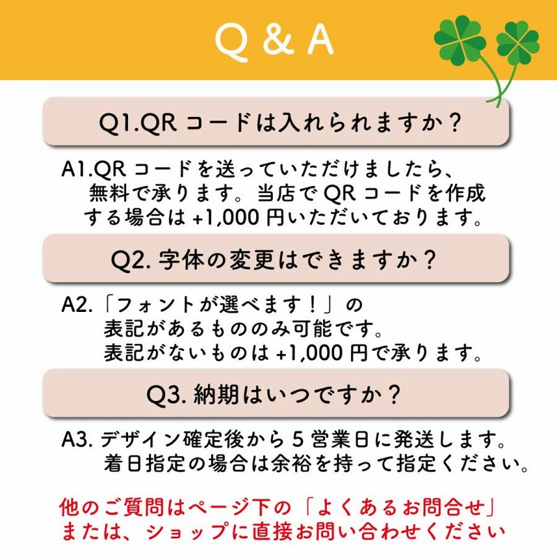 看板 求人募集看板 スタッフ募集 正社員募集 パート・アルバイト 募集  