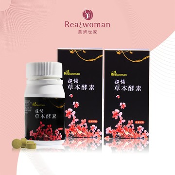 【Realwoman】超暢草本酵素錠(80錠/瓶x2)