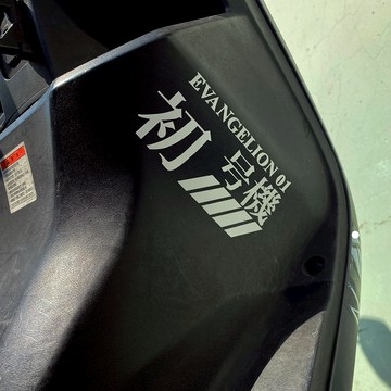 反光屋FKW EVA 超世紀福音戰士 3M貼紙 使徒 NERV EVANGELION 車貼 反光貼紙 機車貼紙 汽車貼紙