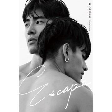 ESCAPE：晏人物攝影集【城邦讀書花園】