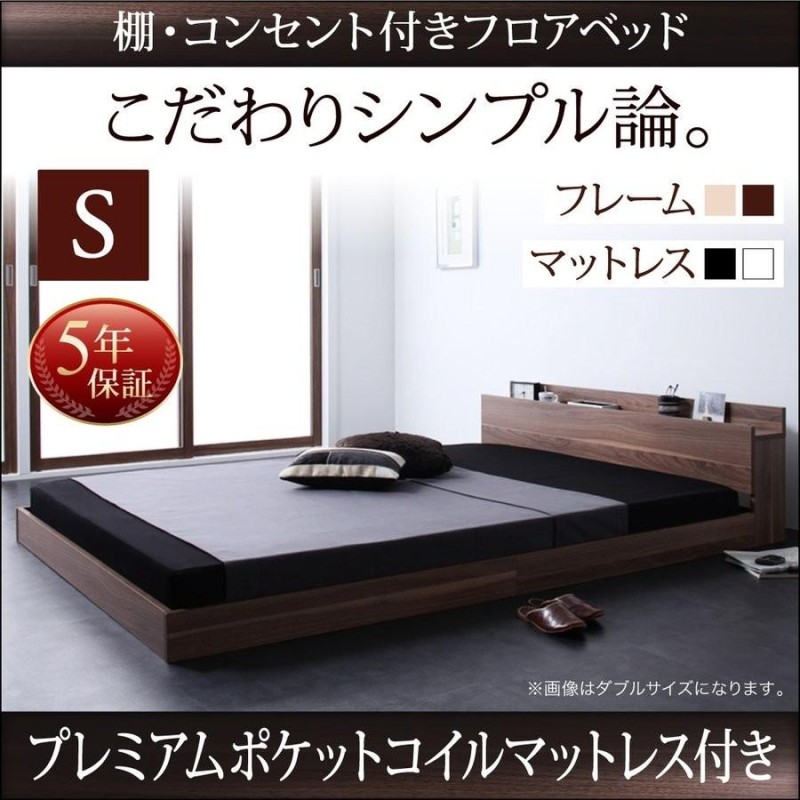 シングルベッド　マットレス(値下げしました！) シングルベッド マットレス(値下げしました！)