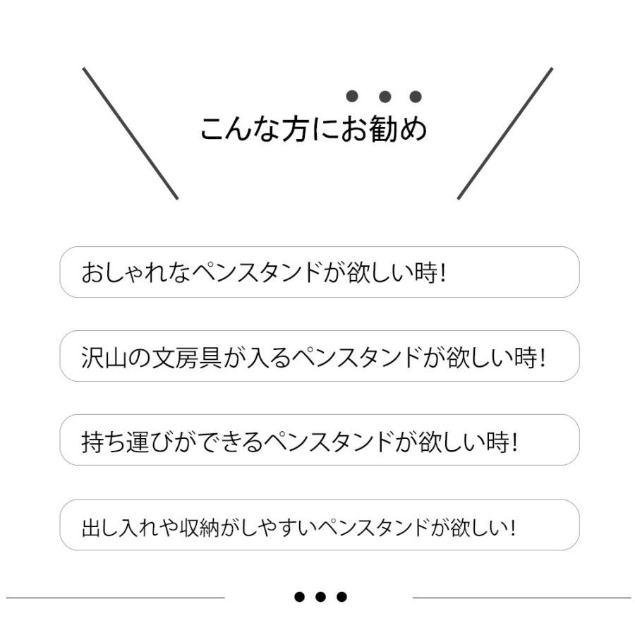 おしゃれペン立て木製ハンドル付き ステーショナリー ペンスタンド　トスカ　 WH ペンスタンド ペン立て 文房具入れ ぺんスタンド 鉛筆立て