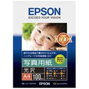 (業務用5セット) EPSON(エプソン) 写真用紙 光沢 KA4100PSKR A4 100枚