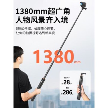 VRIG三腳架適用大疆action3/4/6/5pro自拍桿Insta360 三腳架支架