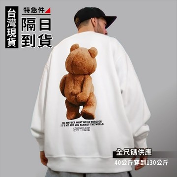 歐北潮流 印花大學T 韓版大學T 衛衣 大學T 長T 長袖T恤 圓領衛衣 長袖上衣 大尺碼大學T 大尺碼衛衣 TC87