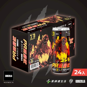 哥吉拉聯名PR能量飲-熱帶風味 一箱(24瓶)