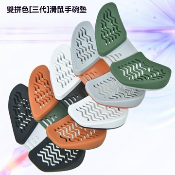 【硅膠護腕】鼠標墊 鍵盤墊 手託墊 遊戲鼠標墊 辦公鼠標墊 加厚硅膠軟墊 防滑耐磨 緩解手腕疲勞 筆記本臺式機通用