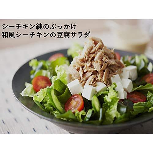 はごろもフーズ 和風シーチキンマイルド ほんのりしょうゆ味 70g