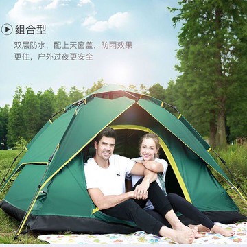 帳篷 自動帳篷 速開帳篷 露營帳篷 折疊帳篷 北極狼帳篷戶外便攜式折疊防曬加厚防雨曬全自動野外露營裝備速開