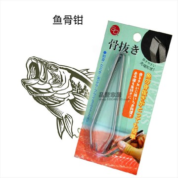 出口日本拔毛器豬毛鉗不銹鋼拔鴨毛豬毛夾子除雞毛拔魚骨魚刺鑷子