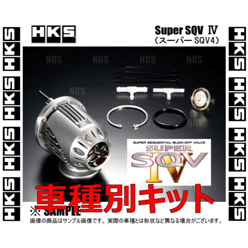 HKS エッチケーエス スーパーSQV4/IV (車種別キット) アルトワークス HA21S/HB21S K6A 94/11〜98/9  (71008-AS004 LINEショッピング