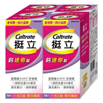 【現貨】挺立鈣迷你錠 70錠 X 4入