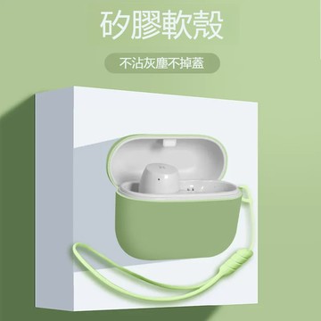 【台灣出貨】適用於漫步者 X3Air 真無線藍牙耳機保護套 防摔殼 聲邁X3保護殼 耳機套 全包防摔殼 連體矽膠軟殼