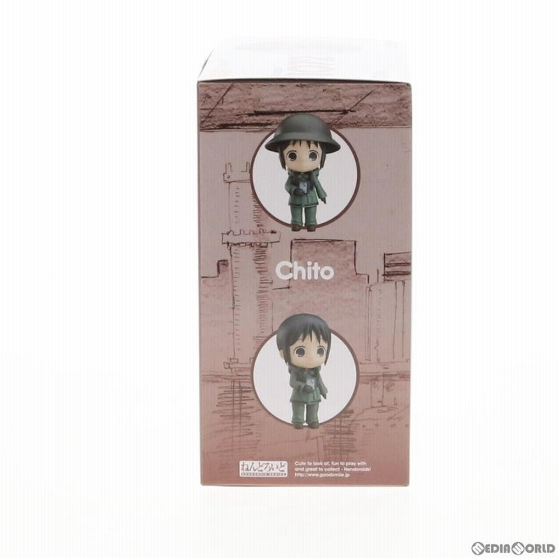 中古即納』{FIG} ねんどろいど 1072 チト 少女終末旅行 完成品