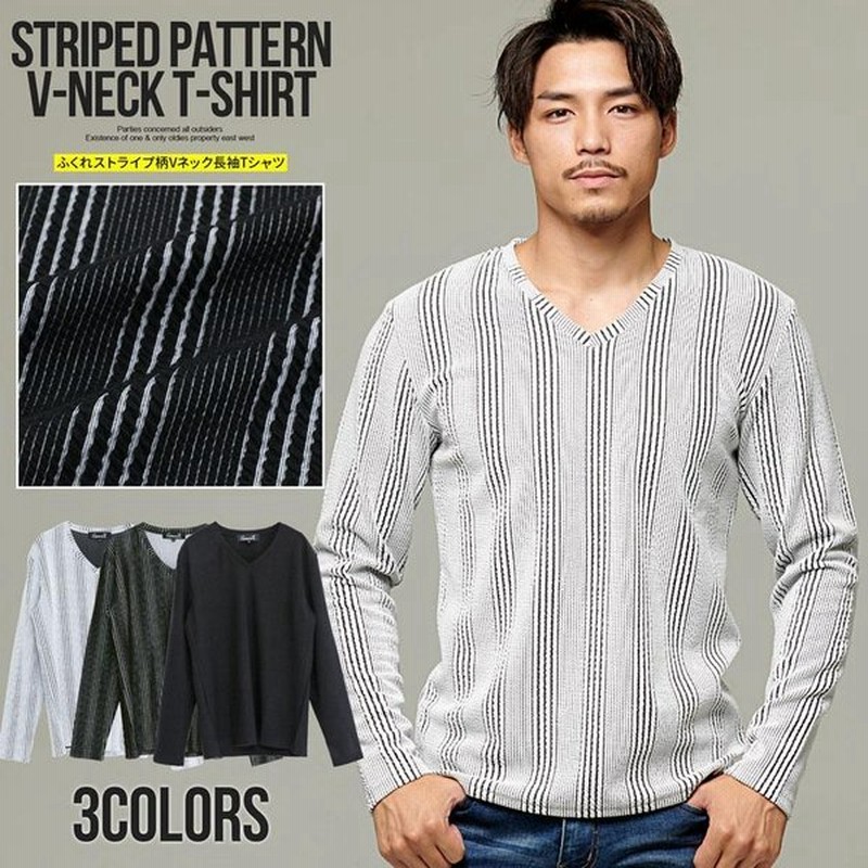 長袖tシャツ メンズ ロンt 白シャツ Tシャツ Vネック 細身 おしゃれ カジュアル ストレッチ トップス ロングtシャツ ストライプ柄 Cavaria 秋 冬 通販 Lineポイント最大0 5 Get Lineショッピング