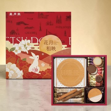 【預購商品 預計8月中旬陸續出貨】台灣中秋限定 緋紅餅乾禮盒(22入)