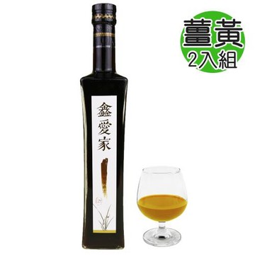 鑫愛家 100%純釀天然薑黃酵液2入組(500ml/瓶)