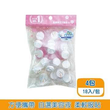 BF壓縮面膜18枚(果凍包裝)X4包