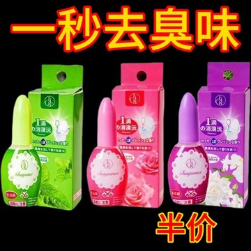 🚀隔日達出🚚[一滴消臭元]廁所持久除臭味芳香劑香薰空氣清新劑衛生間除臭器