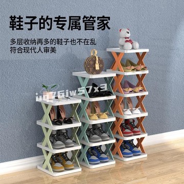 桃園店🥇免運🥇簡易鞋架摺疊鞋櫃門口拖鞋架可折疊鞋架鞋子收納神器簡約置物架鞋子收納架簡易收納櫃結實拖鞋櫃墻角樓道置鞋架