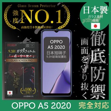 【INGENI徹底防禦】OPPO A5 2020 日本旭硝子玻璃保護貼 保護貼 玻璃貼 保護膜 鋼化膜 (全膠滿版 黑邊)