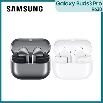 Galaxy Buds3 Pro真無線藍牙耳機(R630)