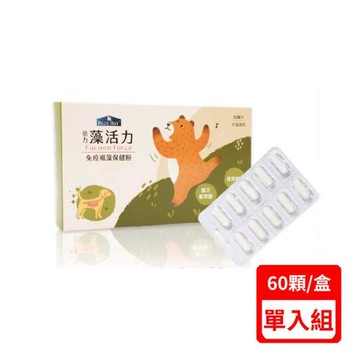 BLUE BAY®藻活力Joint Force免疫褐藻保健粉 (60顆/盒) 犬貓適用(下標數量2+贈神仙磚)