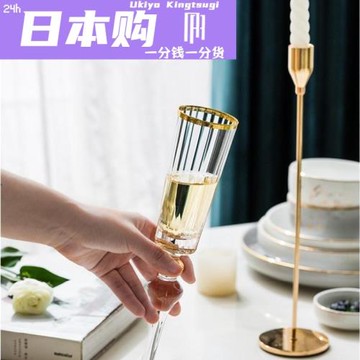 日本Ukiyo奢華金邊紅酒杯高級感香檳杯樣板間酒具軟裝飾餐桌擺件