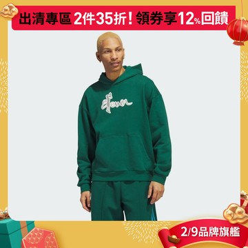 adidas TRAE 連帽上衣 帽T 籃球 男 IL1620 官方直營