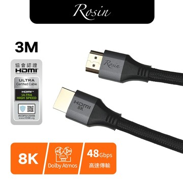 【ROSIN】RS2HA3  HDMI線 8K 超高速3M