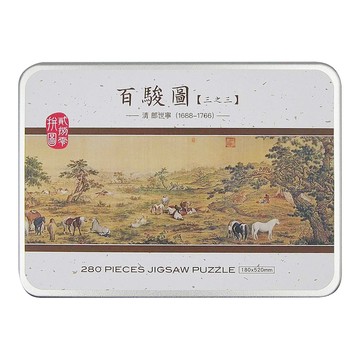 TAIWANG 台旺文創 百駿圖 180 x 520mm  Multicolor  280片  1盒