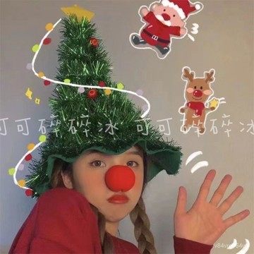 【優選好物】派對裝扮聖誕節帽子小紅書衕款ins風風聖誕樹頭飾紅帽子自拍道具jioyh PVTB
