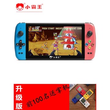 小霸王Q900增強版雙人玩掌上游戲機7寸大屏fc/GBA/GB/MD/街機游戲