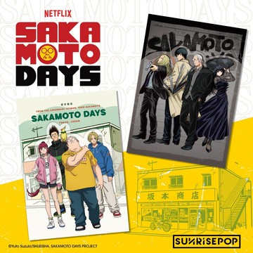 SUNRISEPOP 坂本日常 L夾 (共2款)