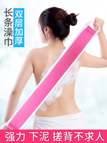 老湯搓澡巾澡巾搓背巾長條后背洗澡不求人強力搓泥搓灰搓澡神器
