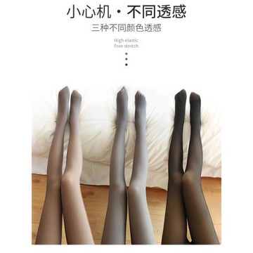 皮爾卡丹200D蘋果臀黑咖啡色空姐灰色透膚假透肉面膜真透膚連褲襪