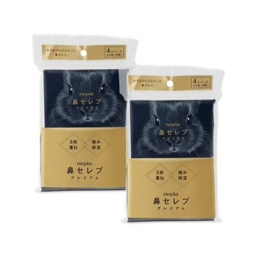 (2袋8包超值組)日本Nepia王子-鼻貴族超柔軟滋潤型三層袖珍面紙8抽x4包/袋-黑兔款(妮飄隨身口袋紙巾,舒適紅鼻子細緻衛生紙,無螢光劑紙手帕)