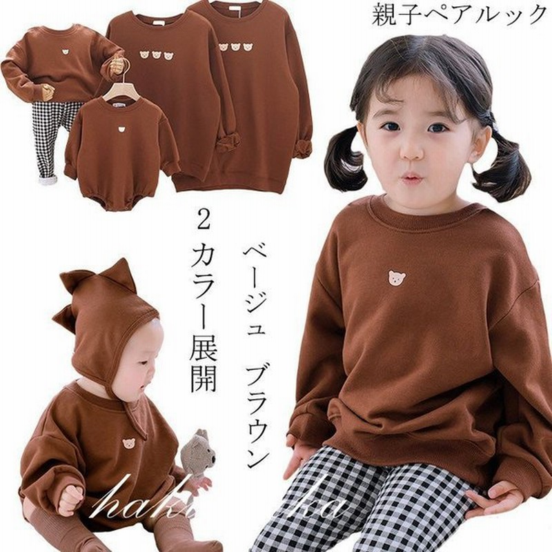 親子ペア リンクコーデ パーカー ロンパース 赤ちゃん ペアルック クマ柄 子供服 秋冬 カップル 韓国 リンクコーデ お揃い 部屋着 プレゼント お出産祝い 通販 Lineポイント最大0 5 Get Lineショッピング
