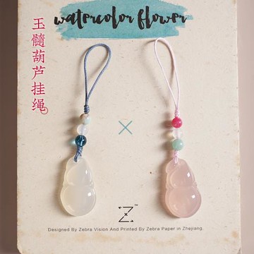 天然粉玉髓葫蘆手機掛繩招財手機鏈精致女新款鑰匙扣包包掛件吊墜