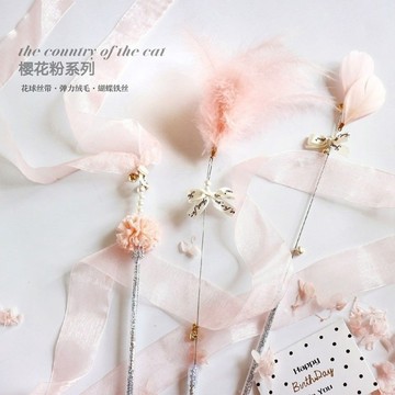 ✨免運可開發票#寵物玩具 貓咪玩具 貓玩具 逗貓棒 逗貓桿 僊女帶鈴鐺羽毛3件套 可愛小貓手工逗貓棒 貓咪玩具