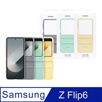 SAMSUNG Galaxy Z Flip6 原廠純素皮革保護殼 (EF-VF741)