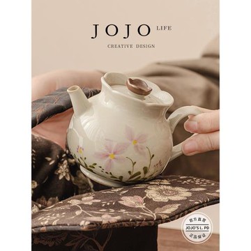 JOJO'S L. PD.Outside.草木灰小雛菊茶壺泡茶家用花苞壺 | 見外