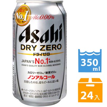 Asahi  DRY ZERO 無 酒 精 飲 料 (350mlx24入)