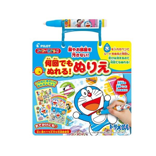 スイスイおえかき 何回でもぬれる ぬりえ ドラえもん おもちゃ こども 子供 知育 勉強 1歳6ヶ月 通販 Lineポイント最大0 5 Get Lineショッピング