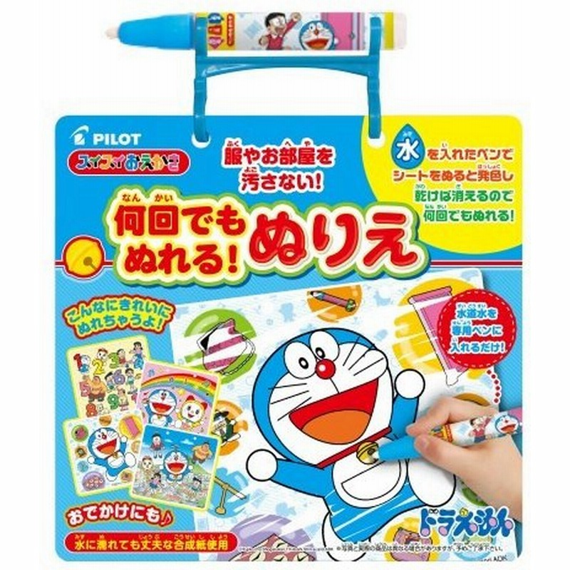 スイスイおえかき 何回でもぬれる ぬりえ ドラえもん おもちゃ こども 子供 知育 勉強 1歳6ヶ月 通販 Lineポイント最大0 5 Get Lineショッピング