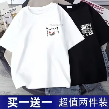 有貨在臺🚀99免運🚀買一送一夏季短袖t恤男新款ins冰絲休閒寬鬆百搭男女學生半袖1/2