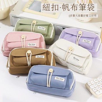 日系鉛筆盒超大容量文具盒小學生文具袋初中ins風簡約高中生筆袋